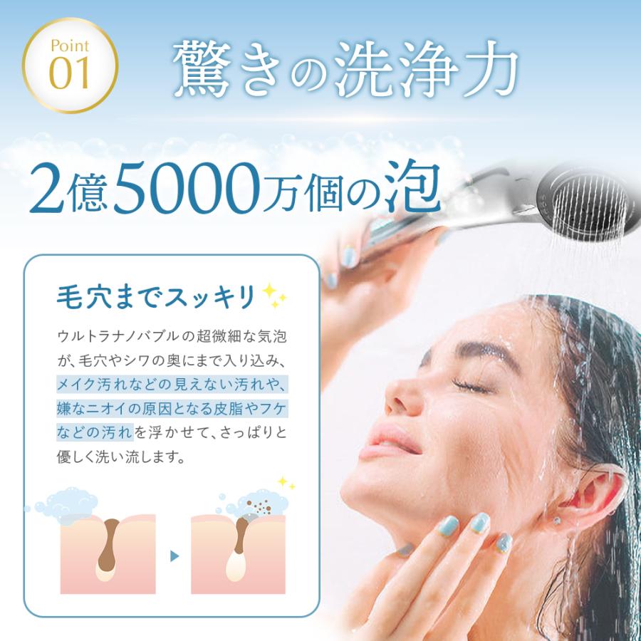 シャワーヘッド ナノバブル 節水 増圧 軽い 軽量 切替 高水圧 水圧強い