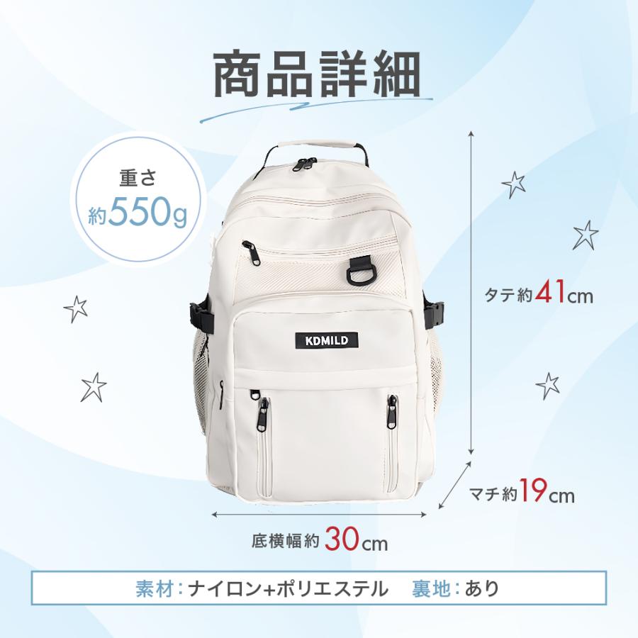 リュックサック リュック デイバッグ 軽量 防災 メンズ レディース
