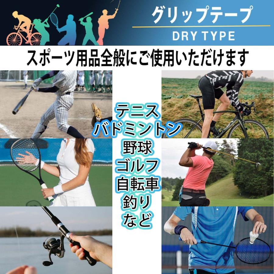 グリップテープ テニス バドミントン 野球 滑り止め ドライ 太鼓 5個