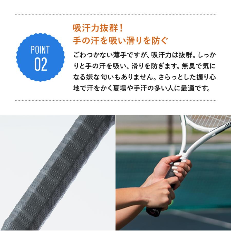 グリップテープ テニス 10本セット ドライ 黒色 白色 DRY ラケット