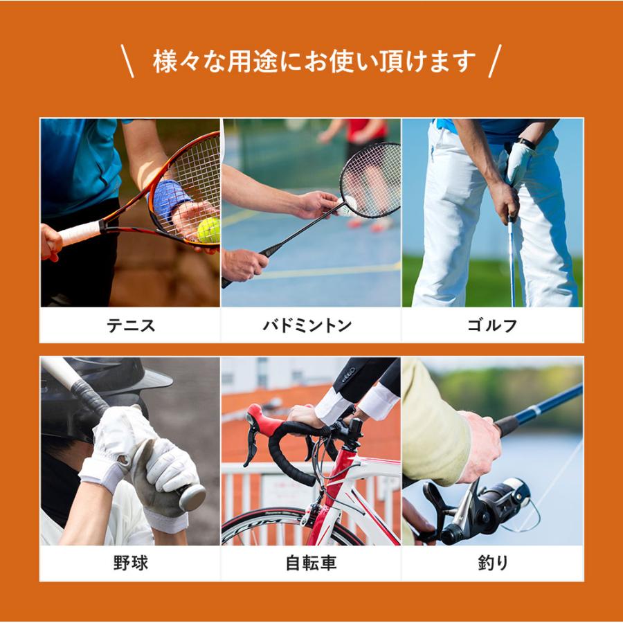 日曜日限定P5倍』グリップテープ テニス 10本セット ドライ 黒色 白色 