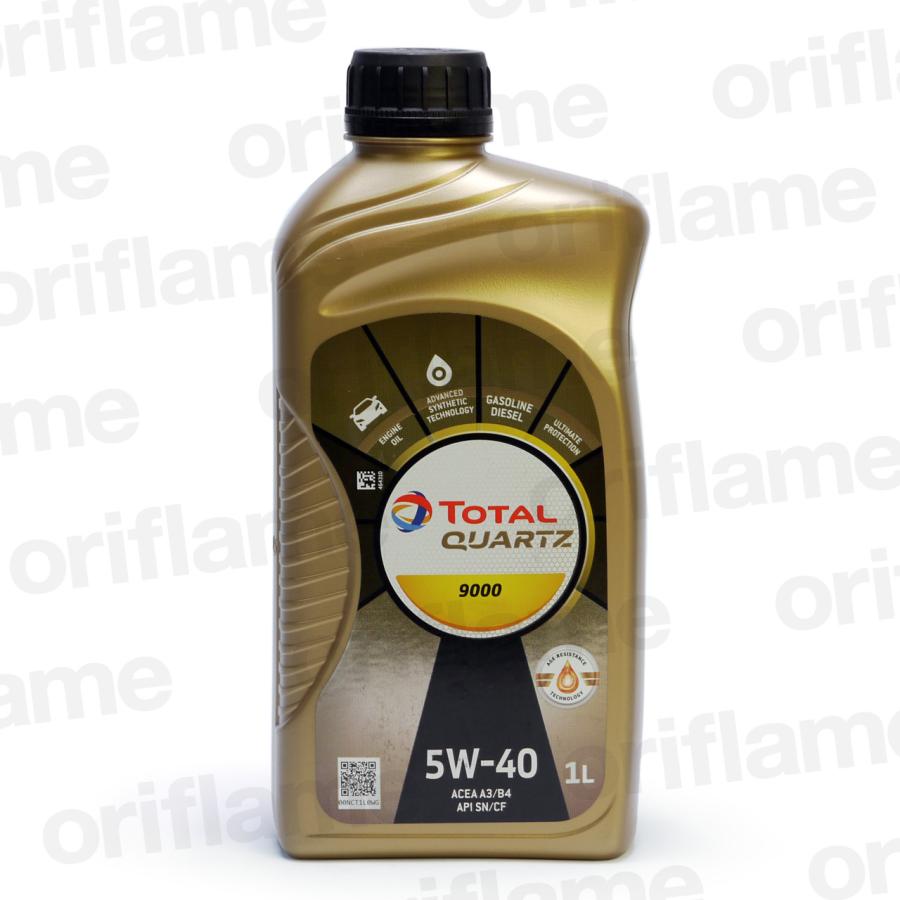 TOTAL(トタル) QUARTZ 9000 ENERGY (クォーツ) 5W-40エンジンオイル 1L :455961-1L:oriflame Yahoo!店 - 通販 - Yahoo!ショッピング TOTAL(トタル) QUARTZ 9000 ENERGY (クォーツ) 5W-40エンジンオイル 1L :455961-1L:oriflame Yahoo!店 - 通販 - Yahoo!ショッピング