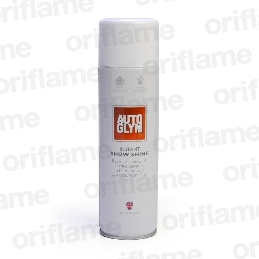 AUTOGLYM(オートグリム)・インスタント・ショウ・シャイン｜oriflame