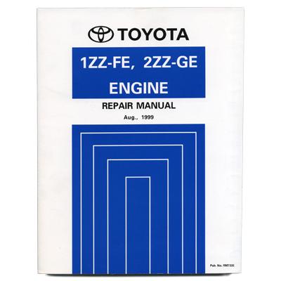 TOYOTA トヨタ・エンジン1・1ZZ-FE・2ZZ-GE・リペアマニュアル