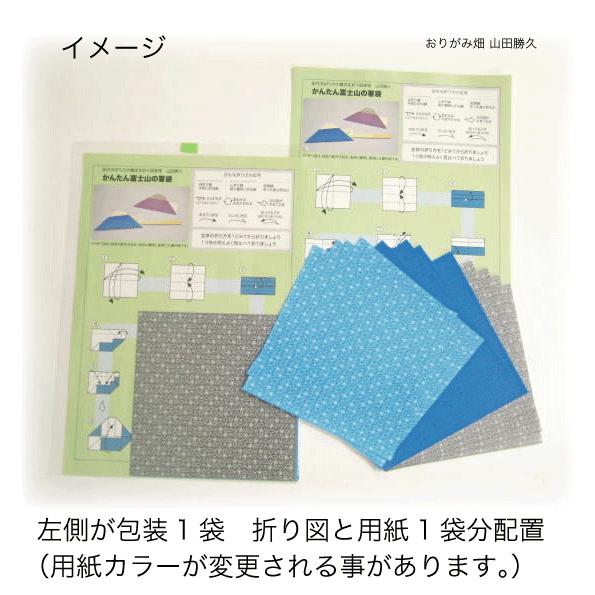 かんたん富士山の折り紙箸袋 A1 001 おりがみ畑ショップヤフー店 通販 Yahoo ショッピング