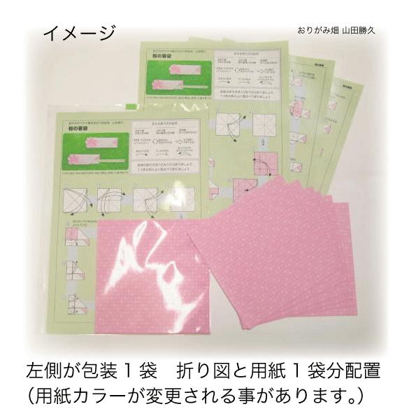 桜の折り紙箸袋｜origamibatake｜02