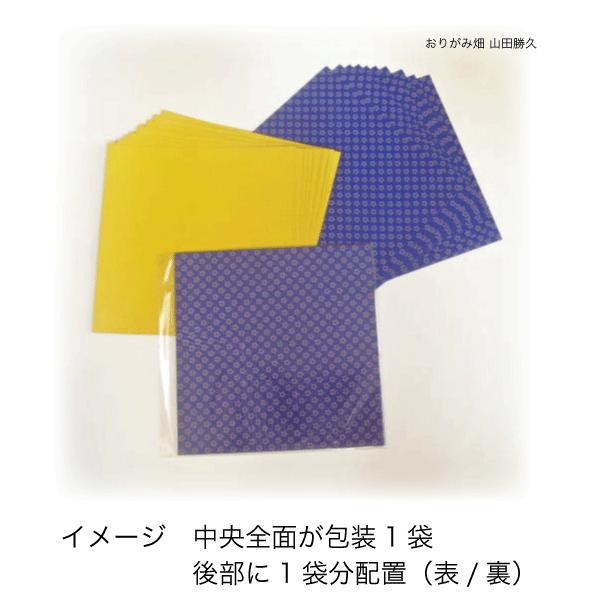 両面折り紙山吹色 紺 おりがみ畑の両面折り紙 B2 001 おりがみ畑ショップヤフー店 通販 Yahoo ショッピング