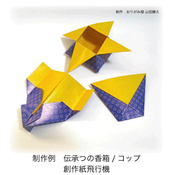 両面折り紙山吹色 紺 おりがみ畑の両面折り紙 B2 001 おりがみ畑ショップヤフー店 通販 Yahoo ショッピング