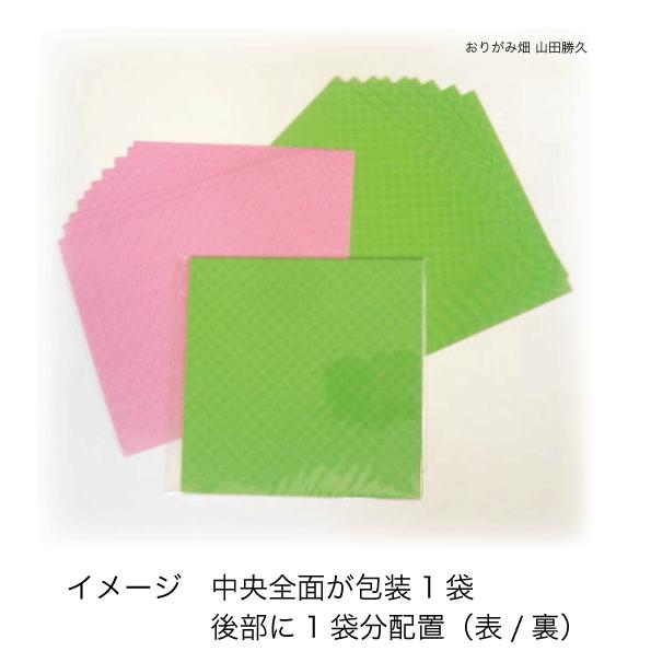 両面折り紙ピンク 黄緑 おりがみ畑の両面折り紙 B2 007 おりがみ畑ショップヤフー店 通販 Yahoo ショッピング