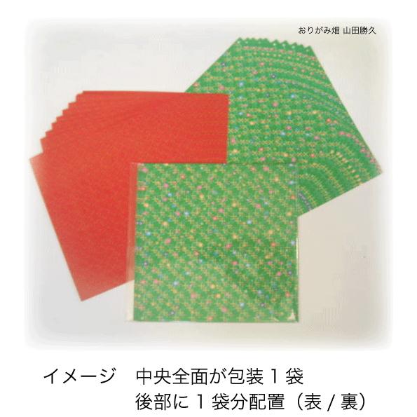 両面折り紙シュ色/緑　おりがみ畑の両面折り紙｜origamibatake｜02