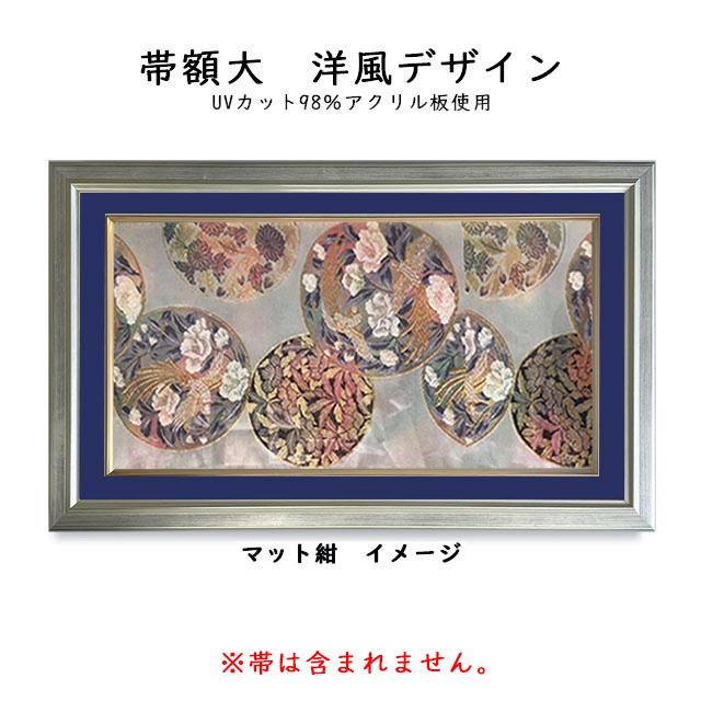 お好きな『帯』を…/帯用 額縁・額立て お好きな『帯』を…/帯用 額縁・額立て - メルカリ
