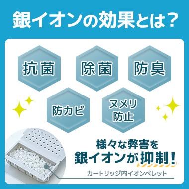 2個 ダイキン DAIKIN 空気清浄機用銀イオンカートリッジ（樹脂ケース組立品） 1952887 互換品 非純正｜orige｜03