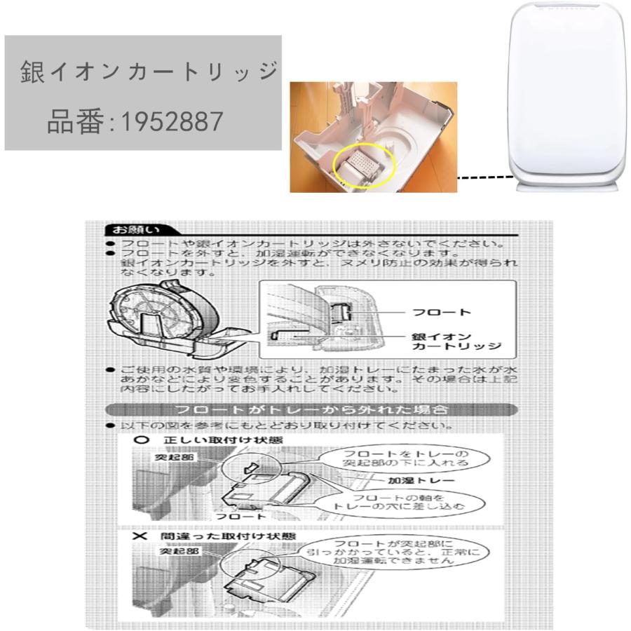 ダイキン（DAIKIN） 6個 空気清浄機用銀イオンカートリッジ（樹脂