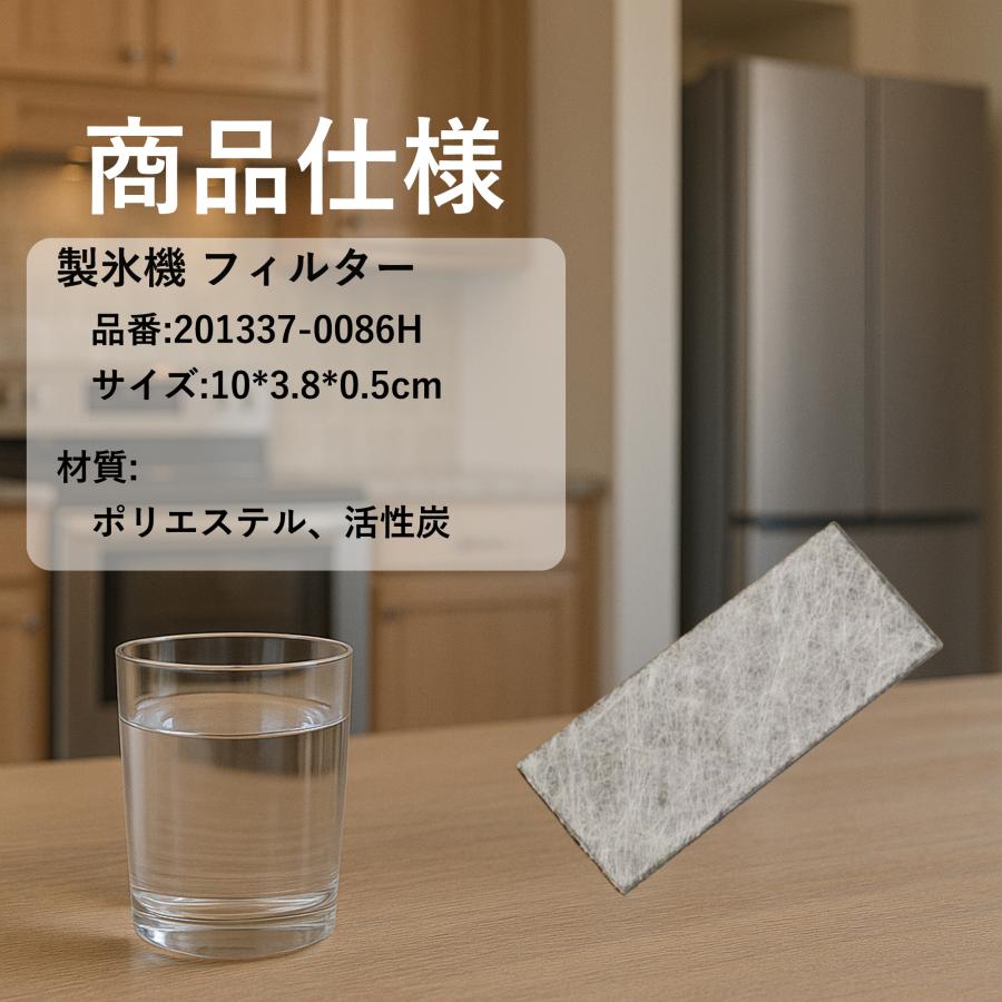 ELPA（エルパ） 201337-0086H 日本国内検査済 シャープ 冷蔵庫用浄水