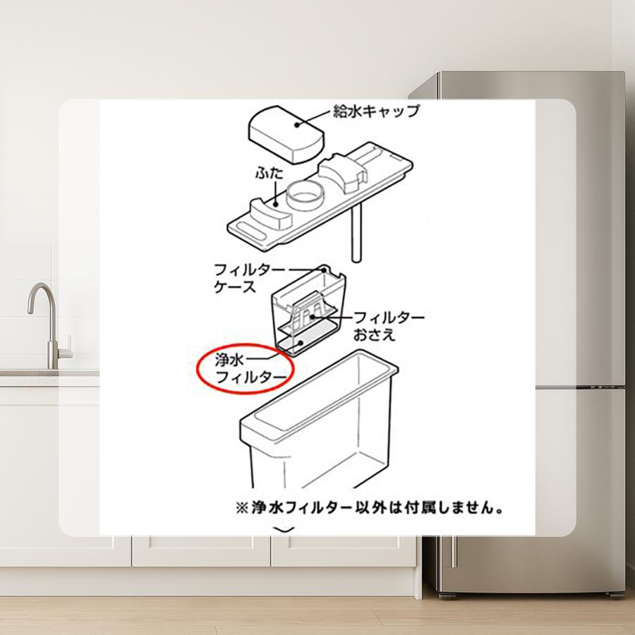 ELPA（エルパ） 201337-0086 冷蔵庫用 製氷機フィルター日本国内検査済