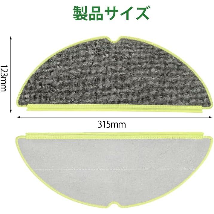 ルンバ roomba 205 comba用 モップパッド 互換品 DustCompactor コンボ