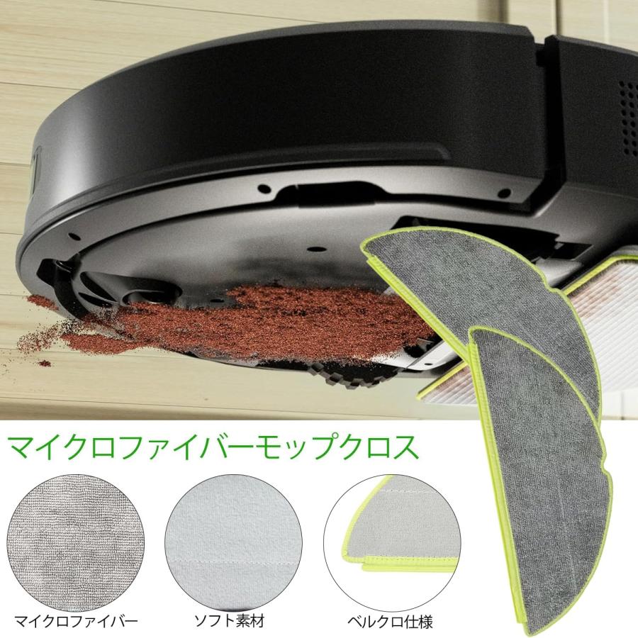 ルンバ roomba 205 comba用 モップパッド 互換品 DustCompactor コンボ