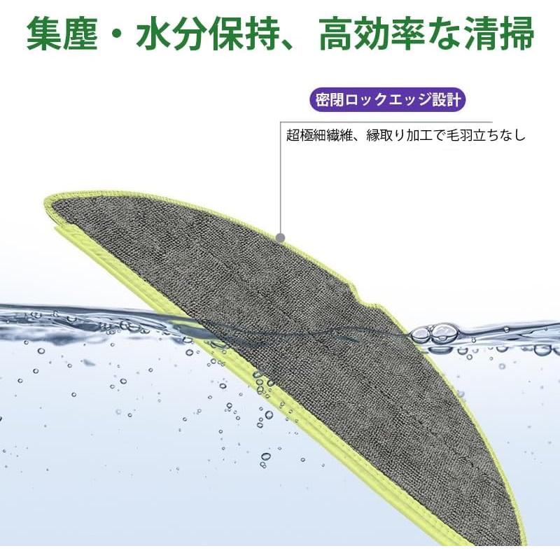 ルンバ roomba 205 comba用 モップパッド 互換品 DustCompactor コンボ