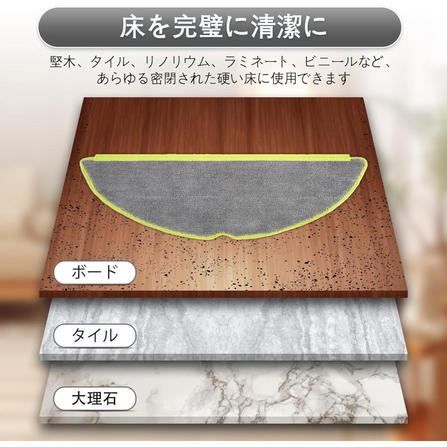 ルンバ roomba 205 comba用 モップパッド 互換品 DustCompactor コンボ