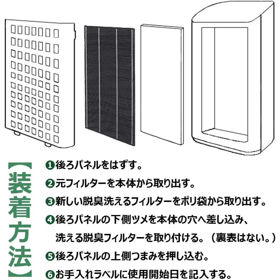 SHARP（シャープ） 2803370168 脱臭フィルターKC-A50 KC-450Y3 KC-45Y2