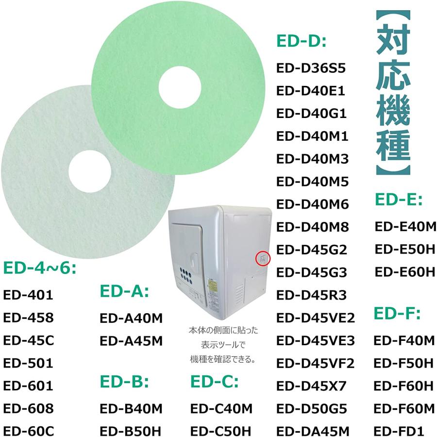 直営店に限定 39242920 39242922 2個セット 東芝衣類乾燥機用の花粉