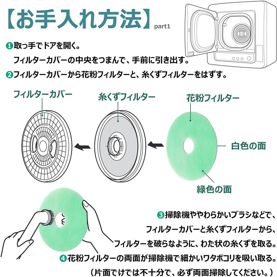 ナショナル  Panasonic衣類乾燥機花粉フィルター ナショナル Panasonic衣類乾燥機花粉フィルター 楽天市場