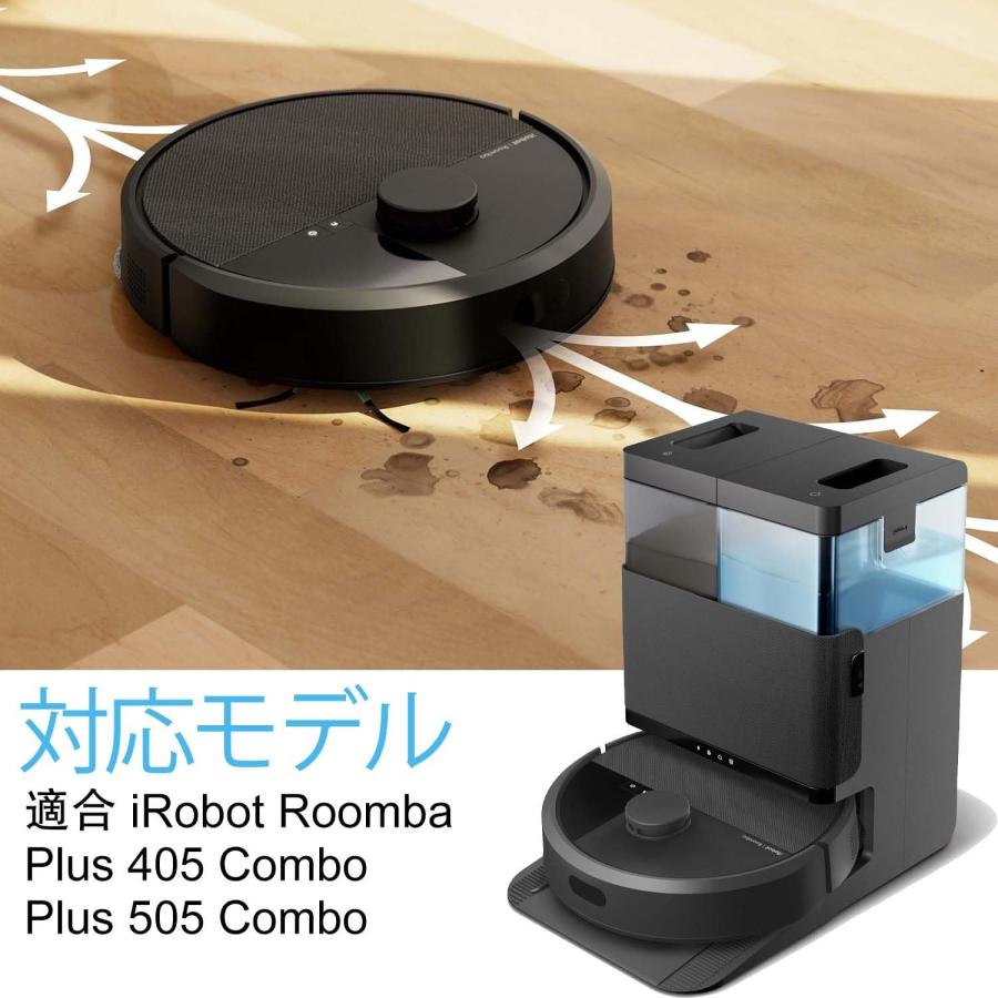 iRobot Roomba Plus 405コンボロボット+、Plus 505コンボロボット掃除