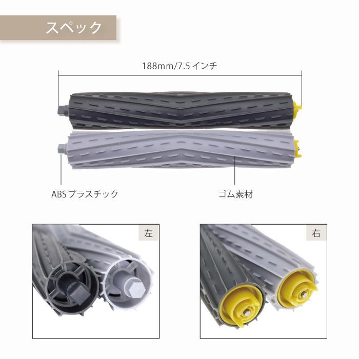 ルンバ 800 900シリーズと互換性のある消耗品セット 870 880 980 対応