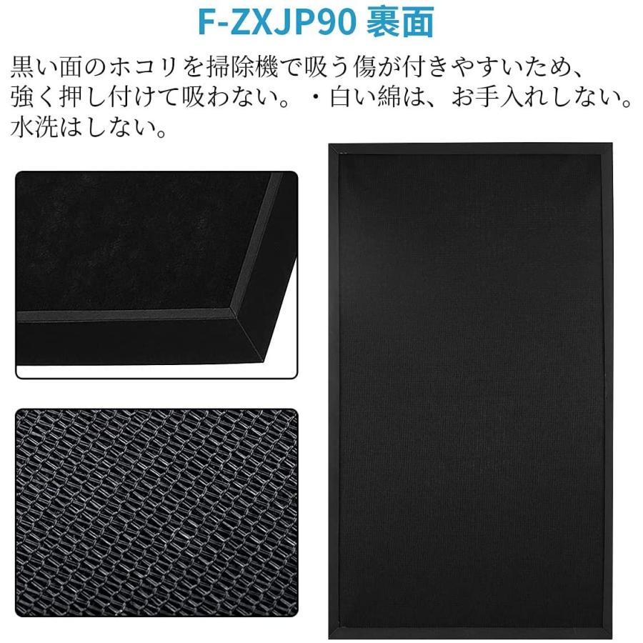 Panasonic 加湿空気清浄機 F-VXG70 フィルタ類交換済 Panasonic（パナソニック） F-ZXLP90 F-ZXLD90 F-ZXJV90 空気清浄機