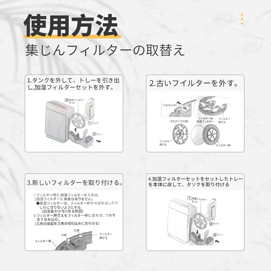 Panasonic（パナソニック） FE-ZEV06空気清浄機 フィルター fe-zev06