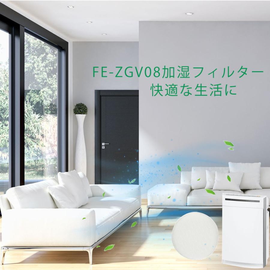 FE-ZGV08 パナソニック加湿空気清浄機用フィルター F-VE40XJ/F-VXC50XJ/F-VXH70B2/F-VXH50B2/F-VX40H1 /F-VX40H2/対応 fe‐zgv08 交換フィルター 1枚 :FE-ZGV08-1:オリゲ - 通販 - Yahoo!ショッピング FE-ZGV08 パナソニック加湿空気清浄機用フィルター F-VE40XJ/F-VXC50XJ/F-VXH70B2/F-VXH50B2/F-VX40H1 /F-VX40H2/対応 fe‐zgv08 交換フィルター 1枚 :FE-ZGV08-1:オリゲ - 通販 - Yahoo!ショッピング