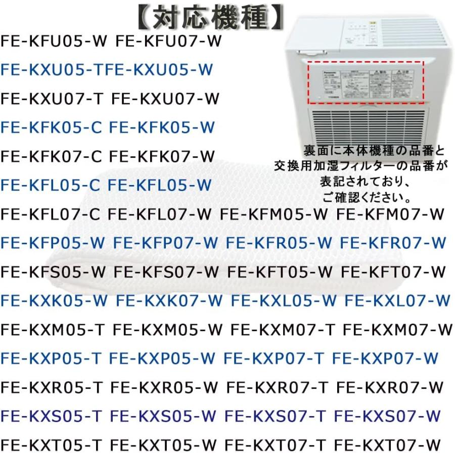 開封のみ　未使用品　パナソニック加湿器　FE-KXW07-T パナソニック(Panasonic) 加湿器 FE-KXW07-T 気化式 ~19畳