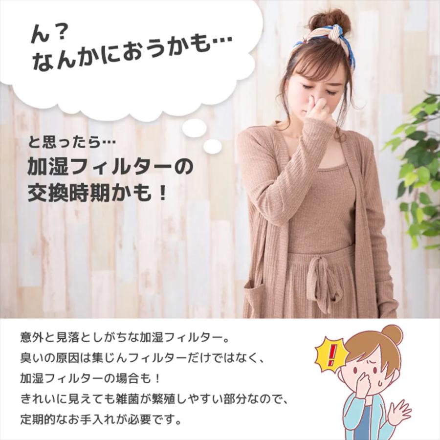 SHARP（シャープ） FZ-AX80MF シャープ空気清浄機対応 交換用加湿