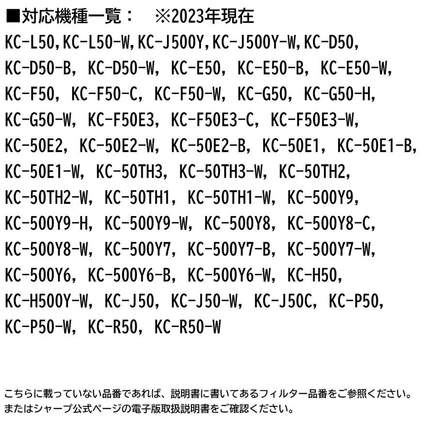 SHARP シャープ空気清浄機フィルターFZ-D50HF 脱臭フィルター FZ