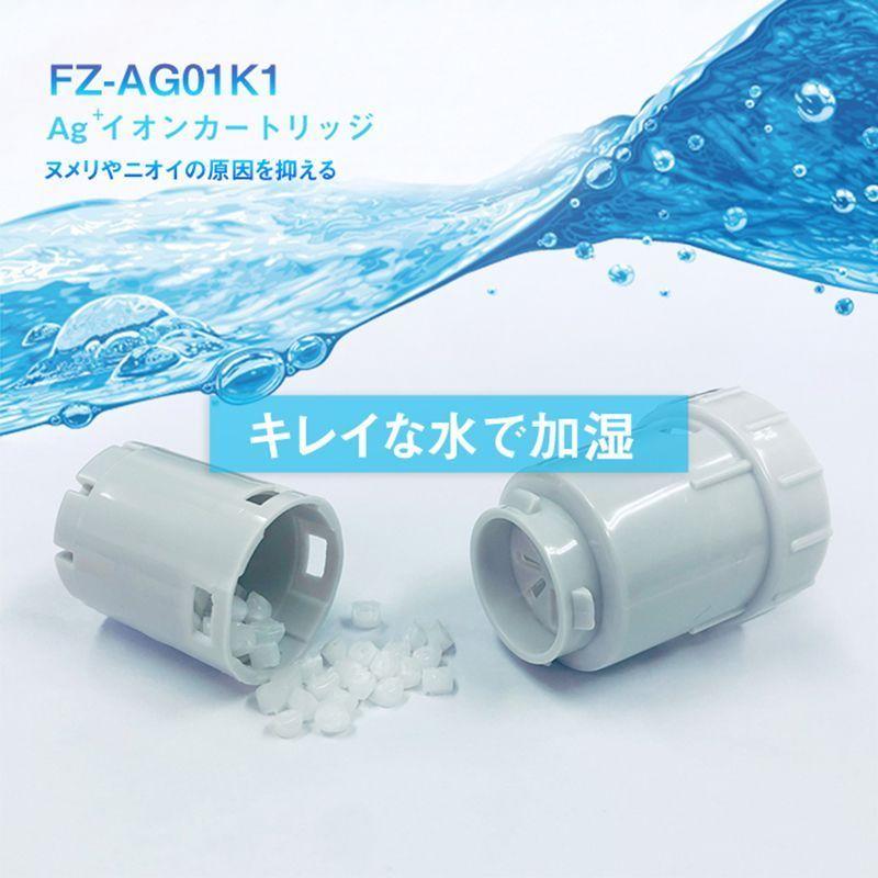 シャープ　空気清浄機フィルターFZ-D50HF 脱臭フィルター FZ-D50DF FZD50DF FZD50HF 集じんフィルター 交換用 非純正 FZ-Y80MF 加湿フィルター 互換 FZ-AG01k1｜orige｜10