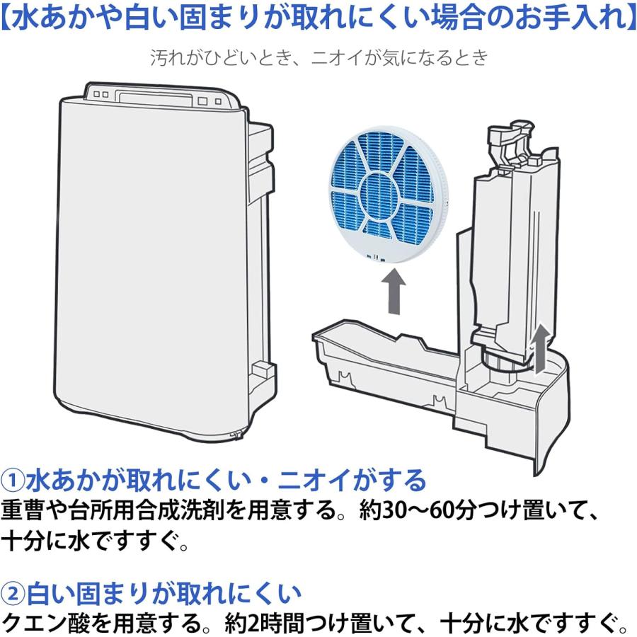 FZ-Y80MF 枠付き 加湿フィルターFZ-D50HF集塵フィルターKC-G50 KC-E50 脱臭フィルター FZ-F50DF加湿空気清浄機用 FZ-D50DF空気清浄機用交換フィルター互換品｜orige｜06