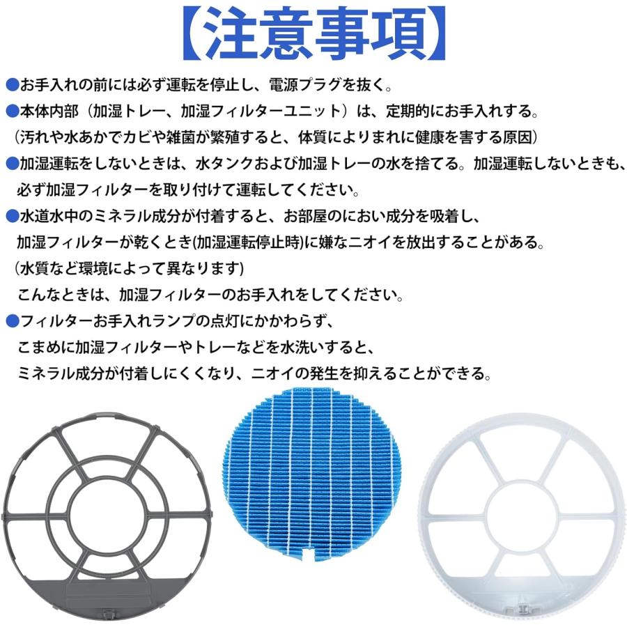 SHARP FZ-Y80MF 枠付き 加湿フィルターFZ-D50HF集塵フィルターKC SHARP FZ-Y80MF 枠付き 加湿フィルターFZ-D50HF集塵フィルターKC