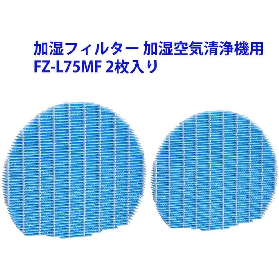 SHARP（シャープ） シャープ互換品 空気清浄機用 フィルターセット