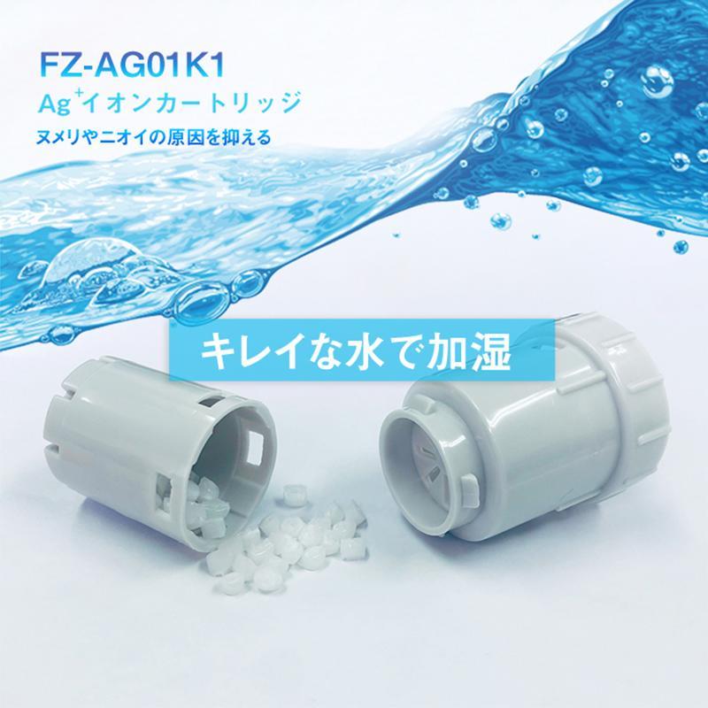 SHARP（シャープ） fz-e75hf-fz-e75df 空気清浄機フィルター 集じん FZ