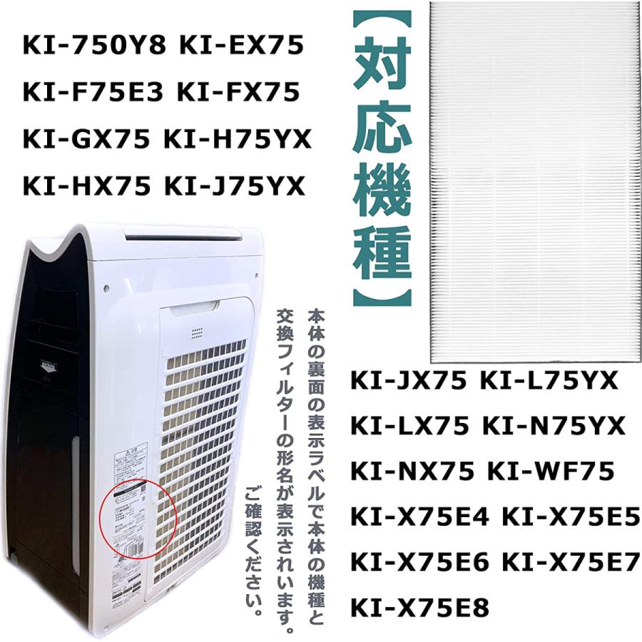 売約済　フィルター2種類新品に差し替えてお渡しします。シャープ加湿空気清浄機 コメント詳細確認願います シャープ(SHARP)用 空気清浄機 交換フィルター – YUKI-TRADING