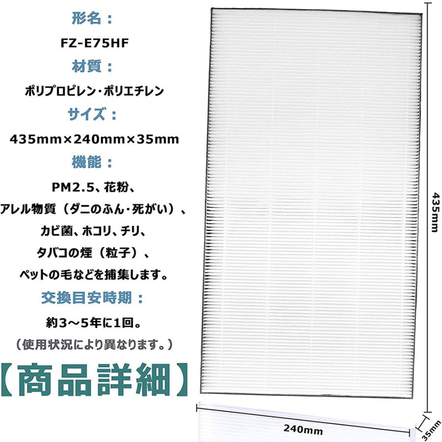 SHARP（シャープ） FZ-E75HF FZE75HF fze75hf fz-e75hf 空気清浄機