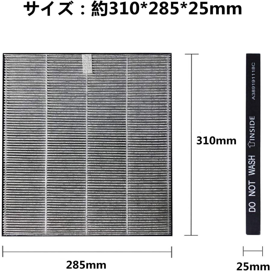 SHARP（シャープ） FZ-F28SF 集じん脱臭一体型フィルター FU-F28-A FU