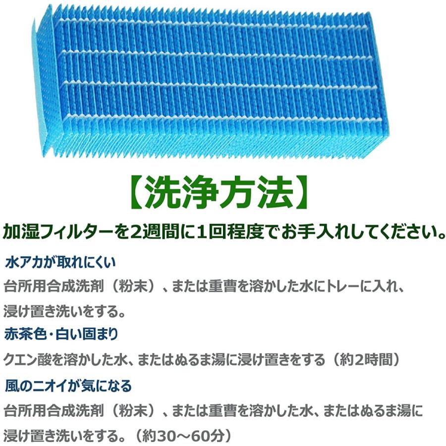 シャープ 空気清浄機フィルターkc-30t5　フィルター kc-30t6 加湿 FZ-G30MF 集じんFZ-G30HF FZ-G30DF fzg30hf fzg30df fzg30mf sharp フィルターセット 互換品｜orige｜09