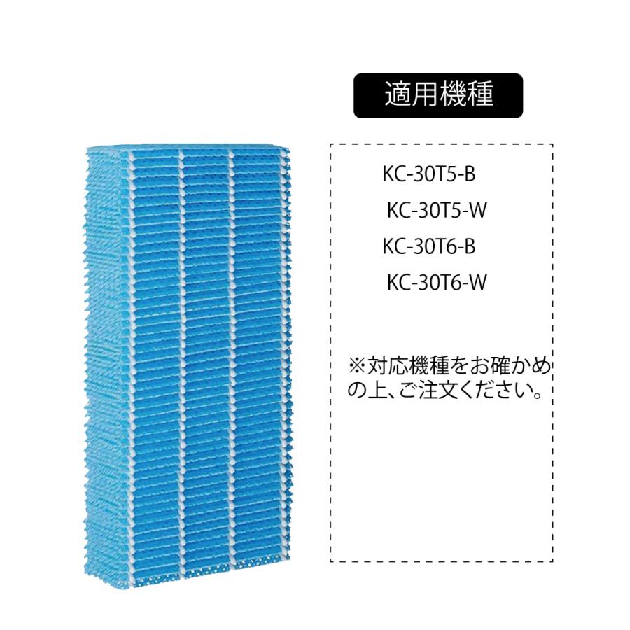 シャープ FZ-G30MF 加湿空気清浄機KC-30T5/T6/T7用 加湿フィルター fz