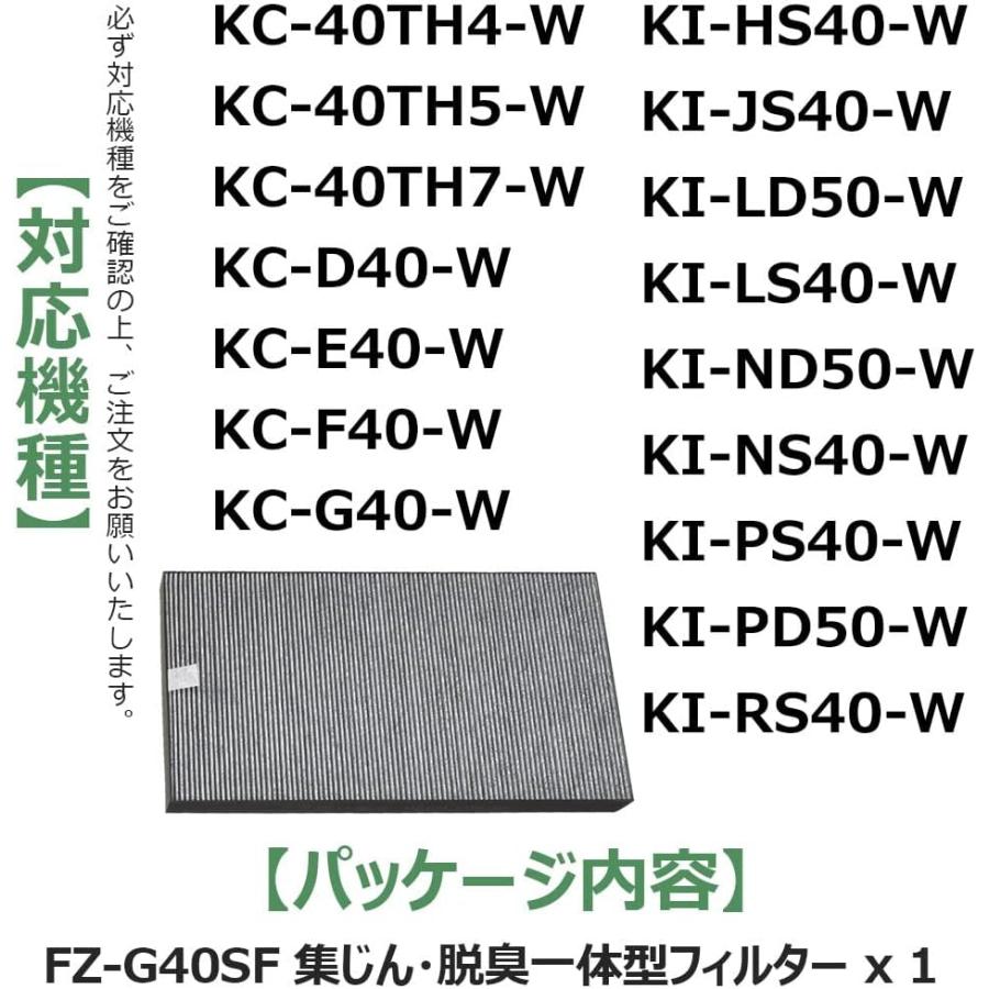 SHARP 空気清浄機 フィルター シャープ 加湿空気清浄機交換用 SHARP 空気清浄機 フィルター シャープ 加湿空気清浄機交換用