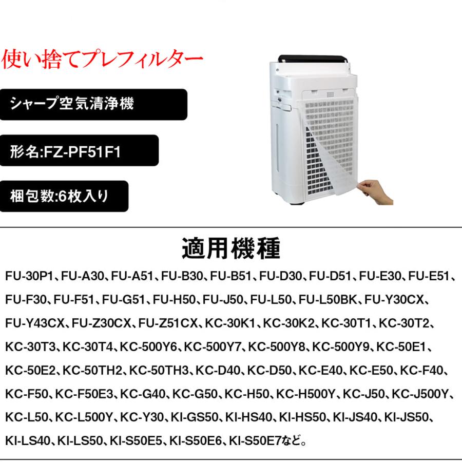 SHARP（シャープ） fz-g40sf FZ-G40SF集じん・脱臭一体型フィルターと