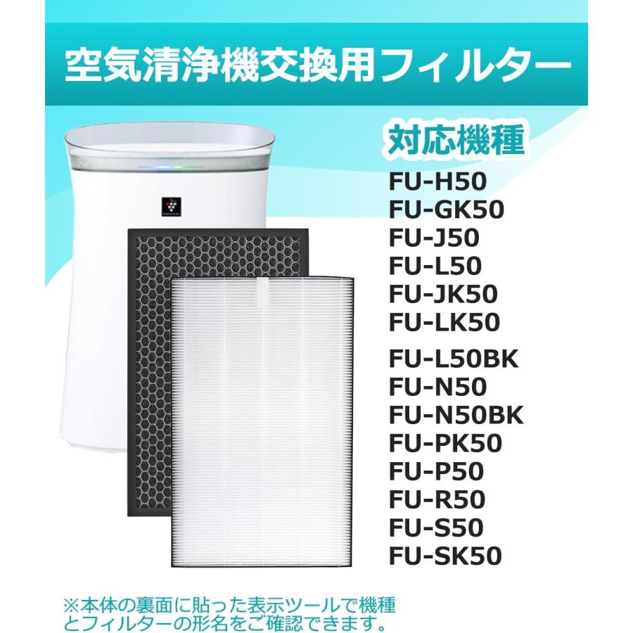 SHARP シャープ空気清浄機 交換フィルター 集じんフィルター FZ SHARP シャープ空気清浄機 交換フィルター 集じんフィルター FZ