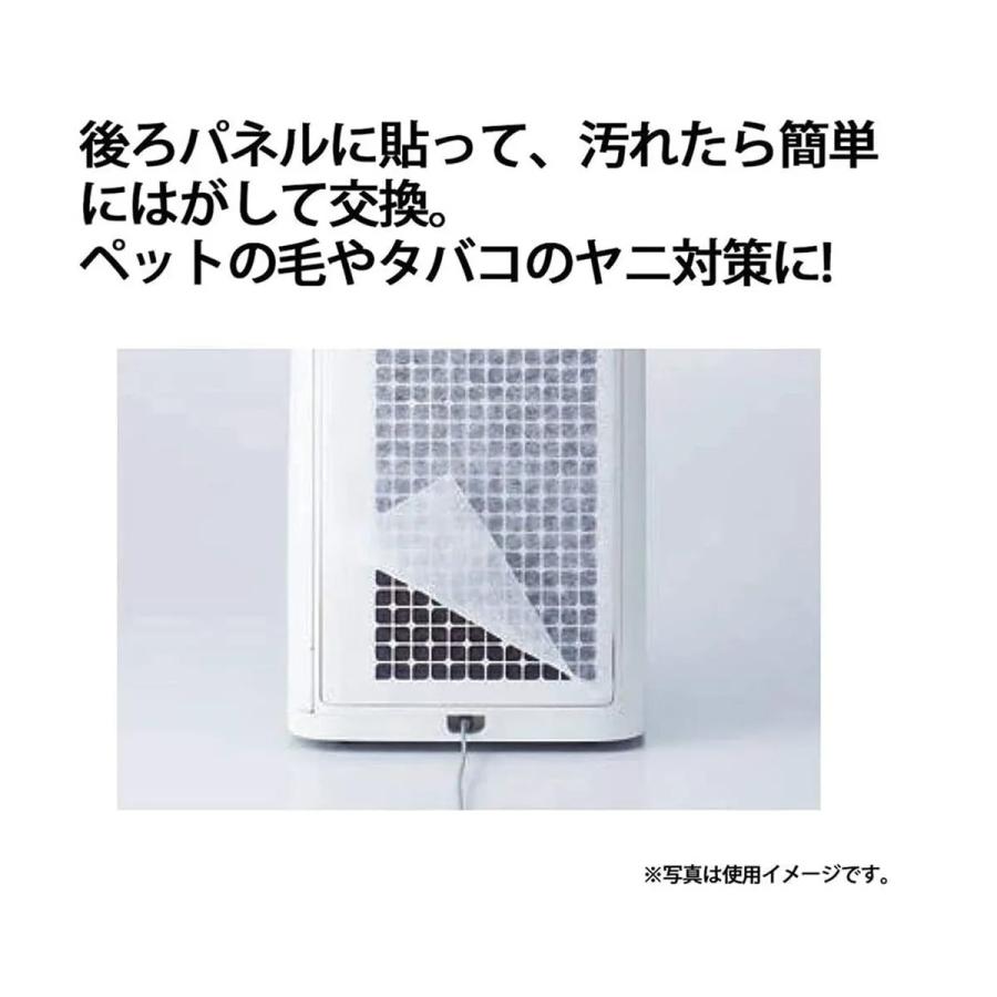 SHARP（シャープ） 加湿空気清浄機用 FZ-PF51F1 使い捨てプレ