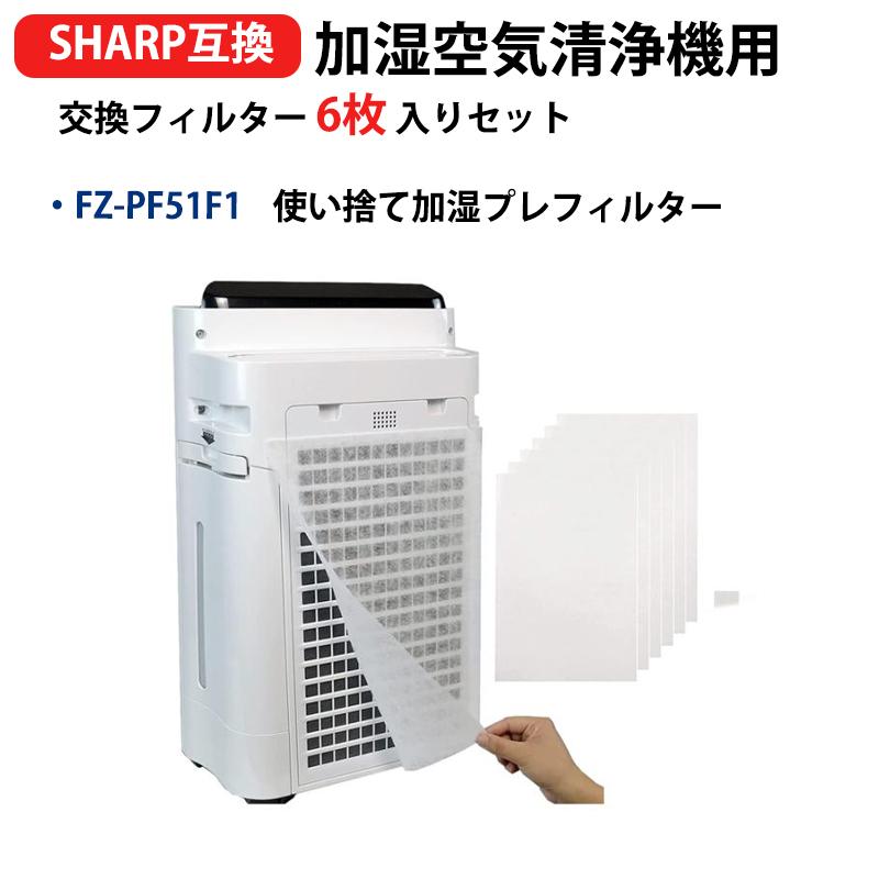 シャープ SHARP 加湿空気清浄機用 脱臭フィルター FZ-E100DF - 通販