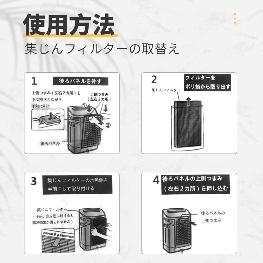 SHARP（シャープ） FZ-W45HF FZ-Y80MF FZ-AG01K1 空気清浄機 交換